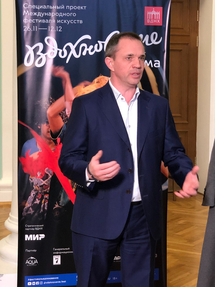 Заместитель генерального директора ВДНХ Алексей Горбунов представляет проект