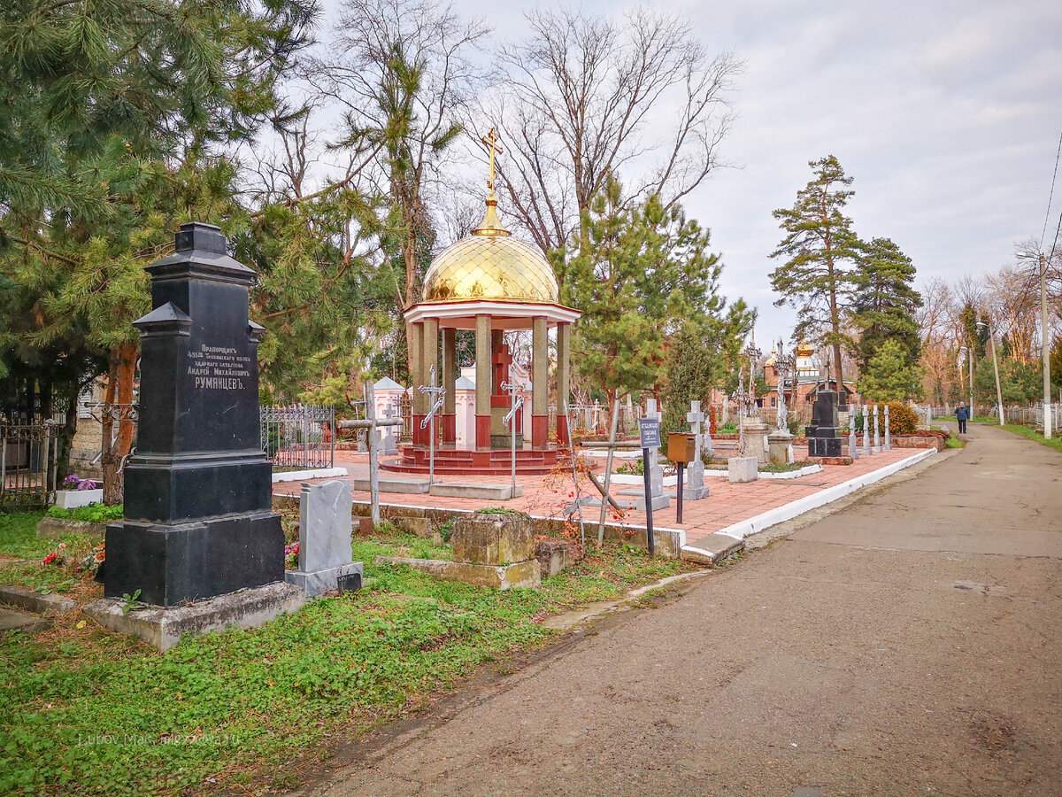 Кладбище в центре Краснодара меня шокировало