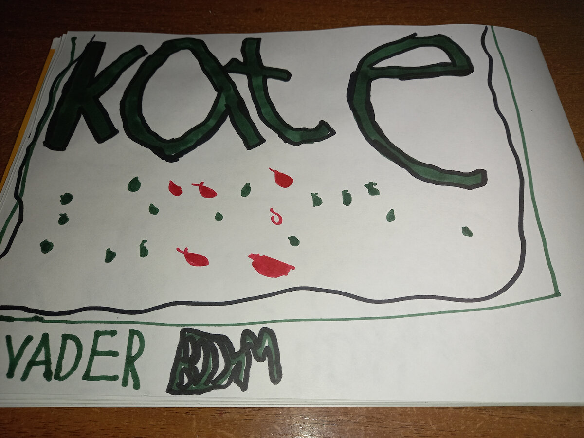 Картинка граффити. Какие мне нужны фломастеры. Тёмна зелёный, красный, чёрный