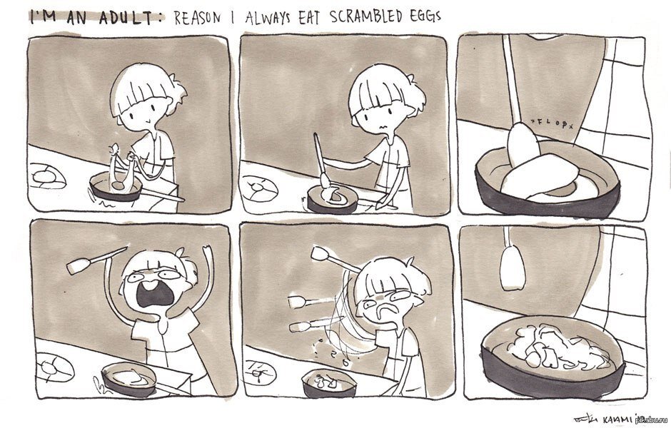 то, как ты готовишь по утрам яичницу с красивым желточком