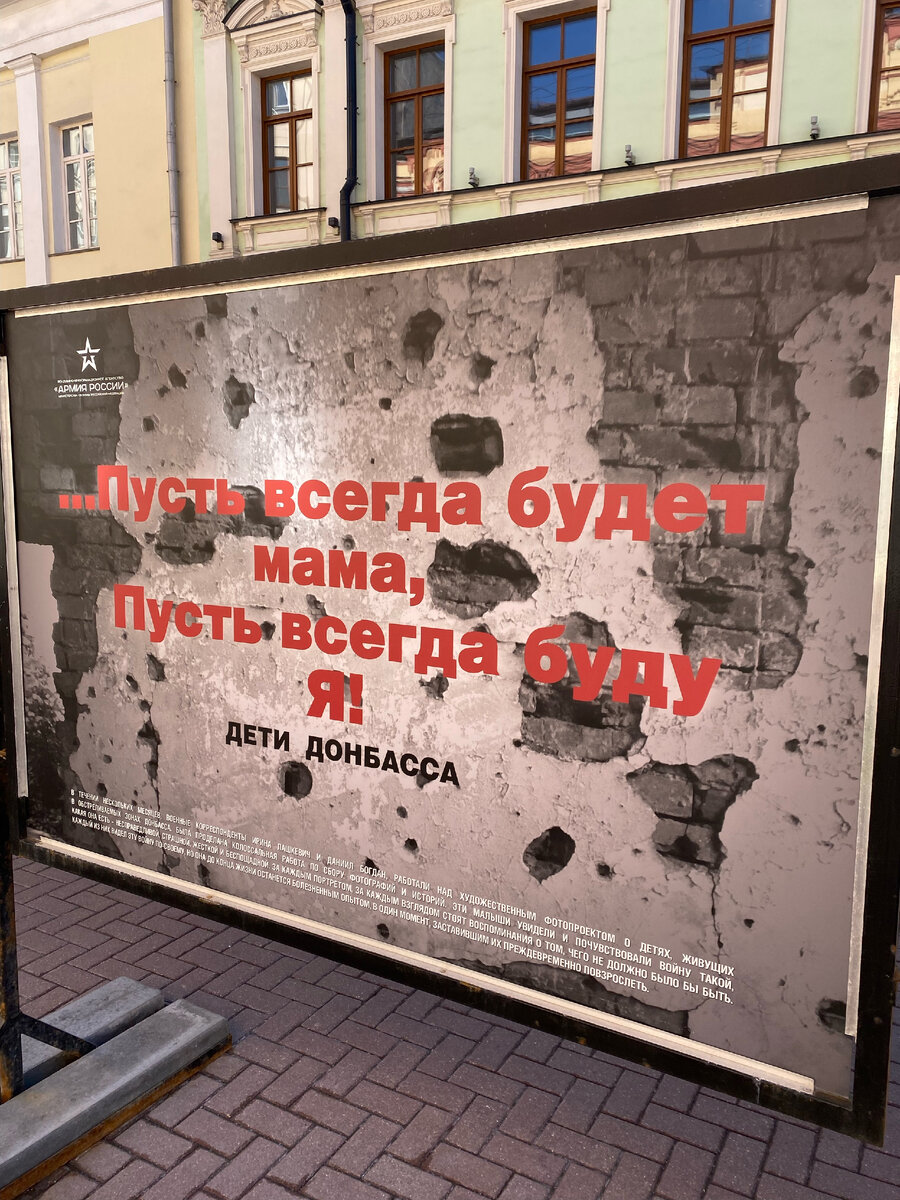 Фотовыставка на Арбате