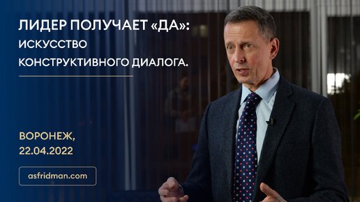 Ук диалог воронеж