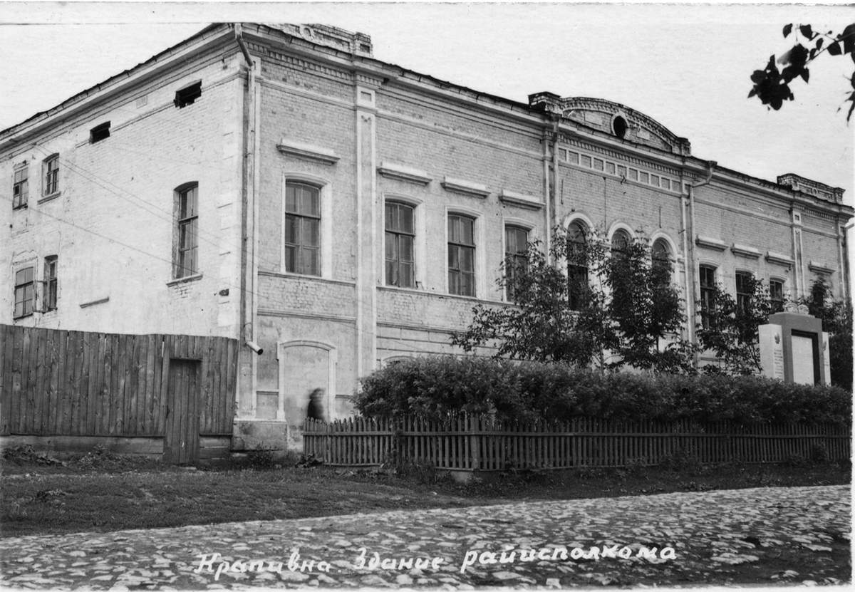 Подборка фотографий городов Тульской области в советские годы. Часть 12 -  Крапивна | ПАНТОГРАФ | Дзен