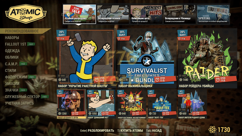 Быстрое превью