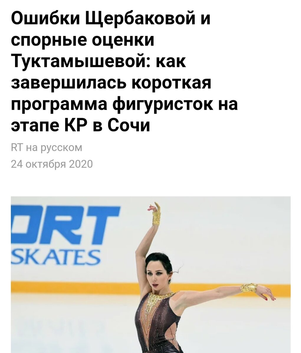 Фигуристом дмитрием чигиревым. Костомаров фигурист. Болезнь фигуристки. Костомаров фигурист. Болезнь фигуристки.