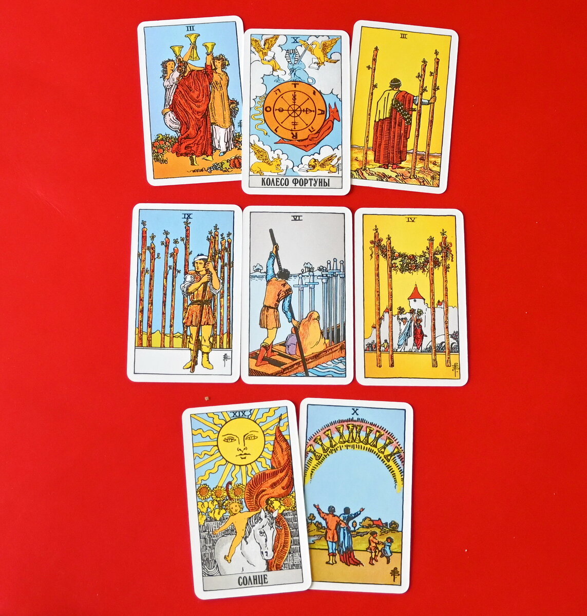 Различия мак карт от таро. Трансформационные карты. Мак трансформация таро. Таро колесо года мир. Мак трансформация таро.
