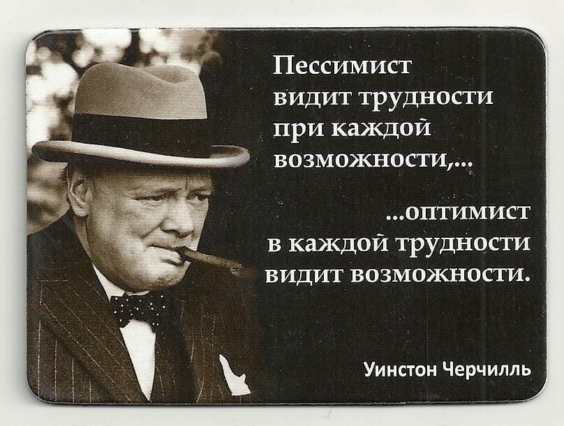 Ничего другого двигавшего бы дело вперед никто из критиков проекта не предложил