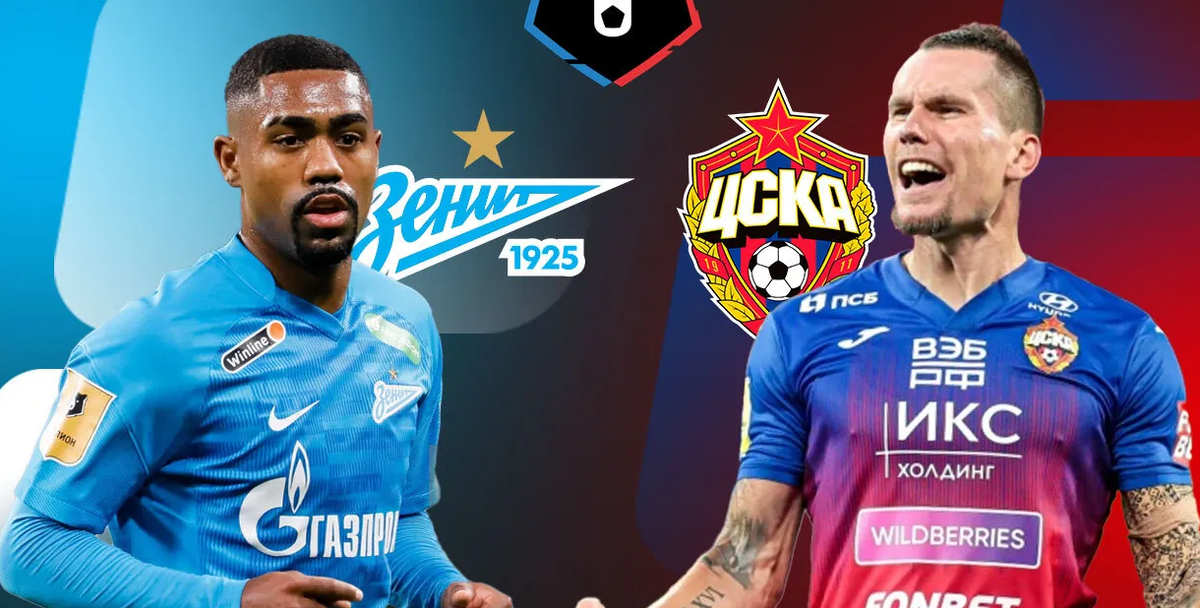 Александр Бубнов высказался и сделал ряд заявлений после матча «Зенит» - ЦСКА