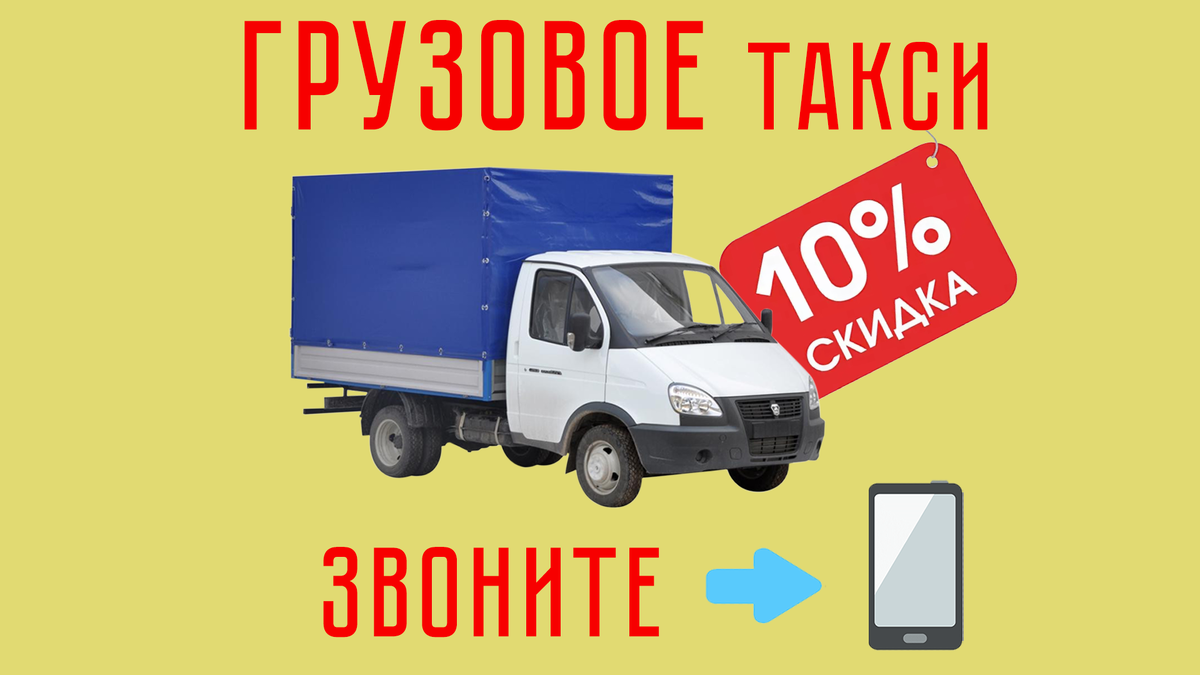 Gett такси Промокод