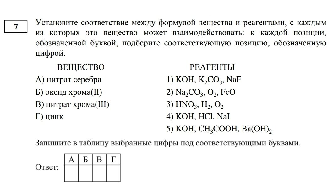 решу егэ по химии 2023 год. спецификация егэ по химии 2023. подготовка к егэ химия сборник. решу егэ по химии 2023 год. егэ по химии 2023.