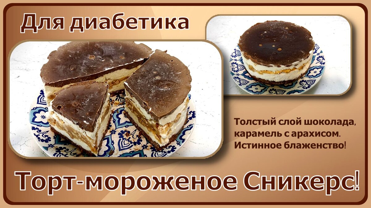 Чудесно!