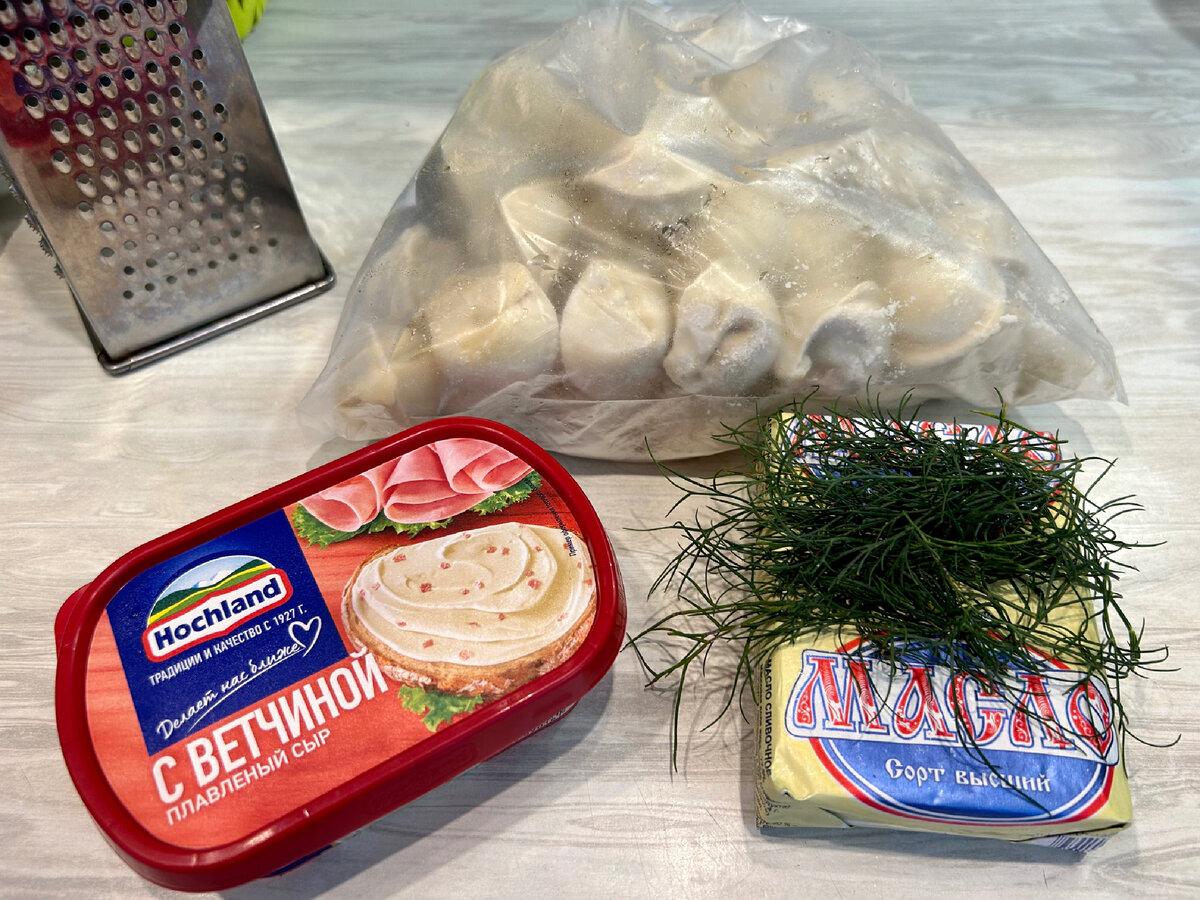 Фото автора. Ингредиенты для вкусных пельменей.