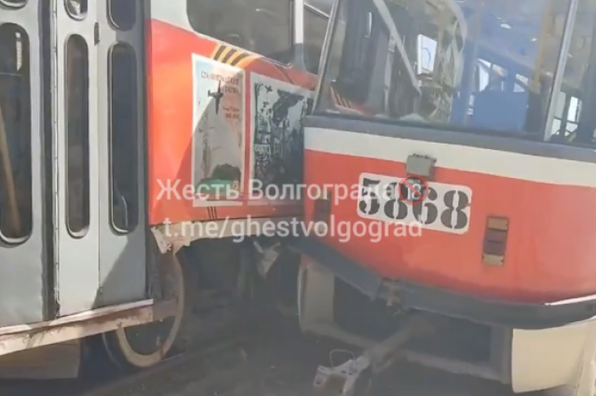    Два встречных трамвая столкнулись у рынка «Северный» в Волгограде
