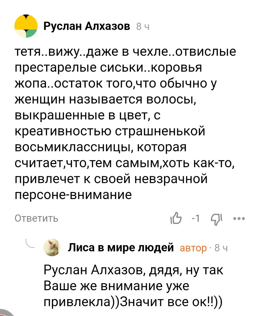 Дойки ру сиськи для народа порно видео. Смотреть дойки ру сиськи для народа онлайн