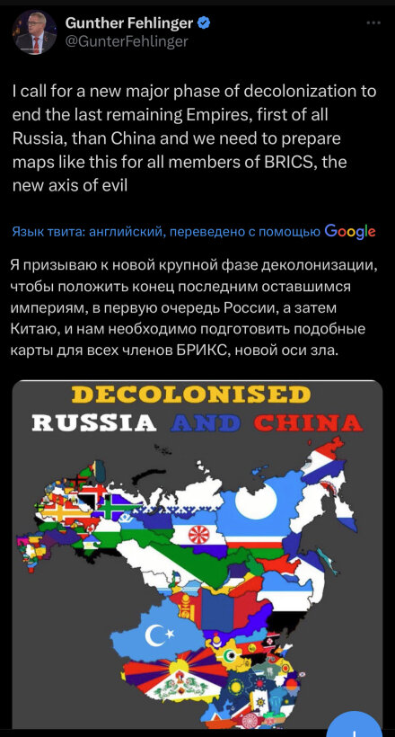    Евро-Хлестаков и единство членов БРИКС