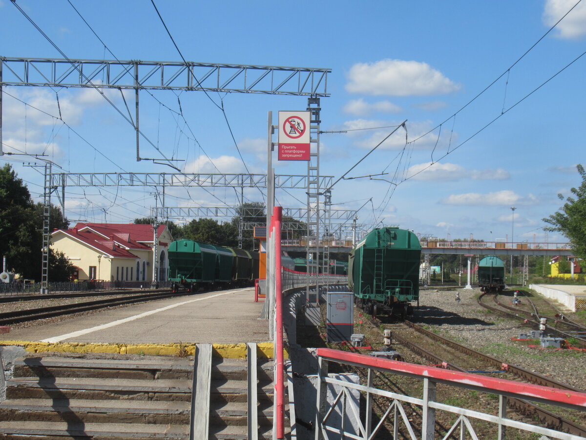 Ясногорск железнодорожный | ПАНТОГРАФ | Дзен