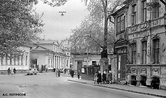 Большая Молчановка, 7. Справа - окна полуподвала. 1969 год. Автор Александр Потресов. Источник: "Арбат нашего детства", Владимир Потресов. Публикуется с разрешения правообладателя.