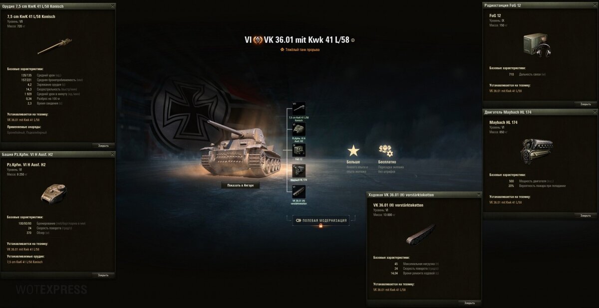 Заслуженная награда wot 2023. Заслуженная награда 2022 world of tanks. Заслуженная награда 2021 world of tanks. Заслуженная награда wot 2021. Мир танков подарки.