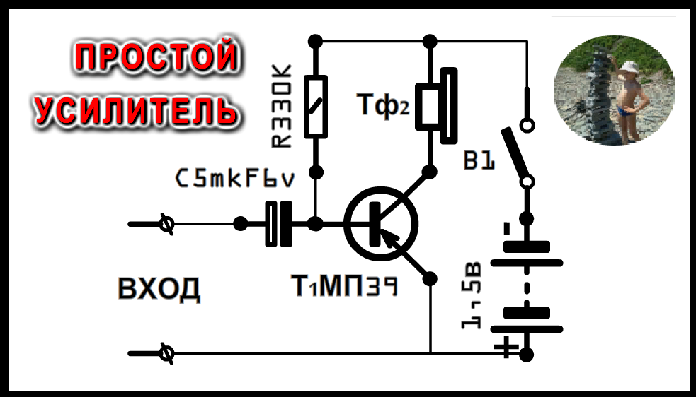 Усилитель 2x5W на микросхеме LA4425 своими руками