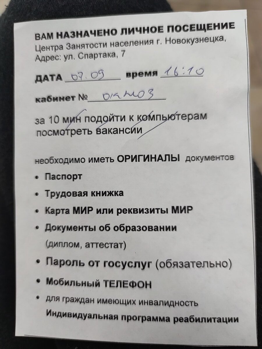 Фото автора 