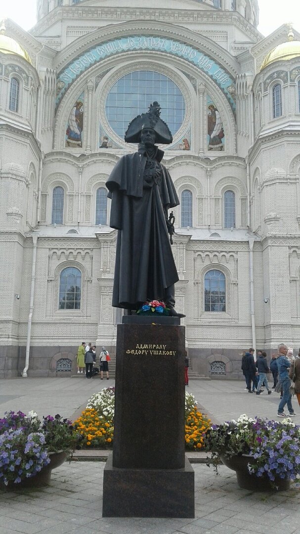 16.09.2023. Перед Морским Никольским собором. В нем вы можете прикоснуться к мощам Святого Николая Чудотворца.