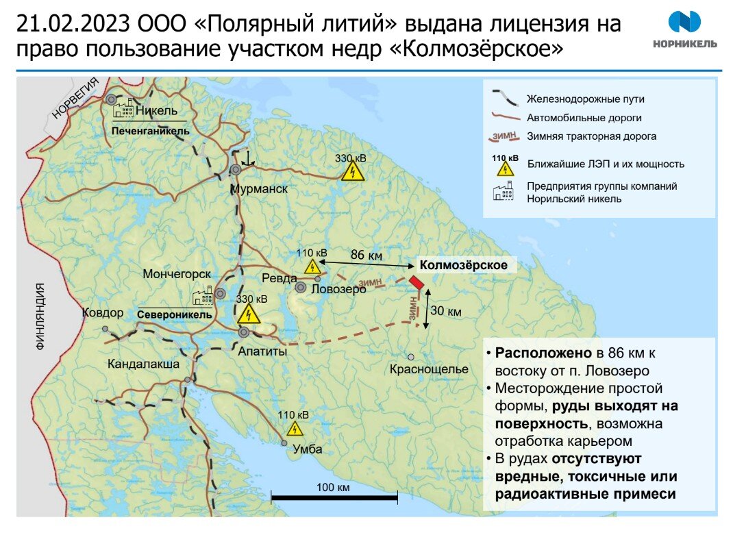 Шевченковское месторождение лития донецкая обл карта