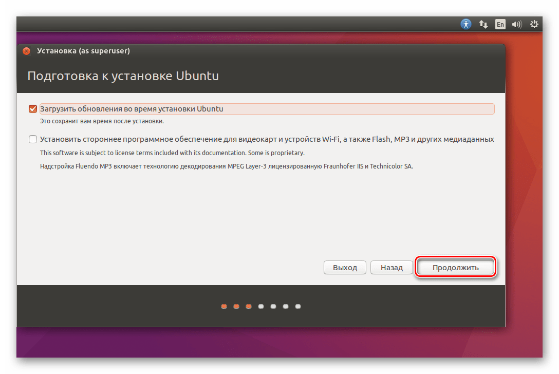 Установка ubuntu. Установщик убунту. Как установить Ubuntu на виртуальную машину. Как установить Ubuntu на VIRTUALBOX.