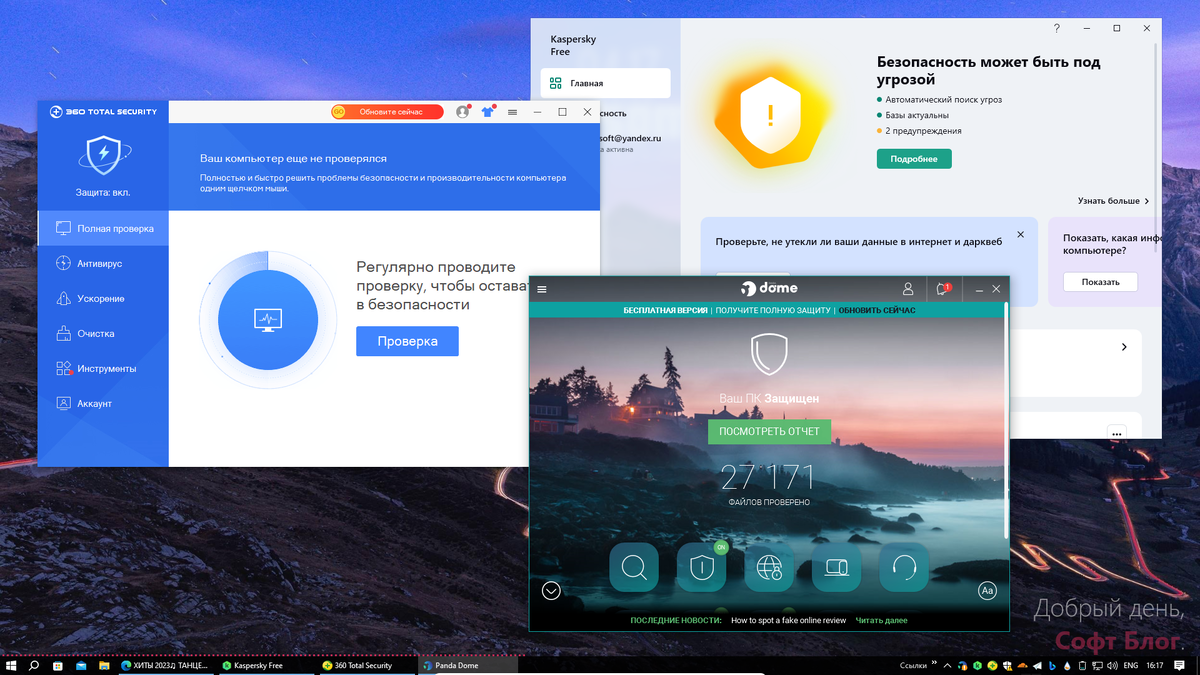 ставили, тестили - работает