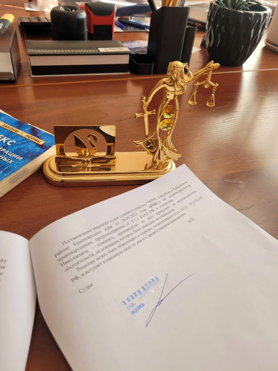 Фото принадлежит мне.