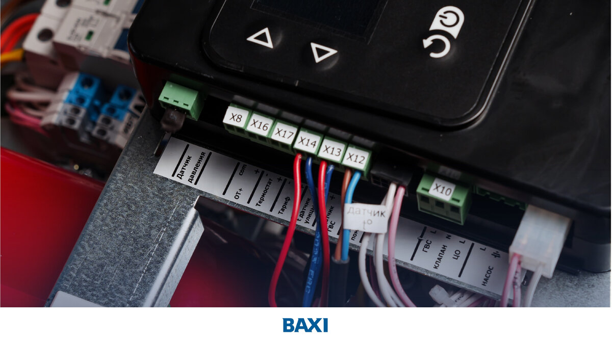 Как защитить котел BAXI от перепадов напряжения? | BAXI Russia | Дзен