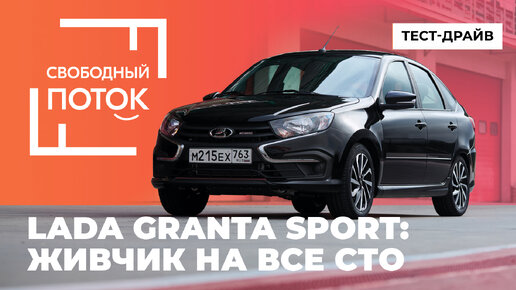 Ремонт Lada Гранта в Санкт-Петербурге | Автосервис Лада Granta «СТО Fix4Car»