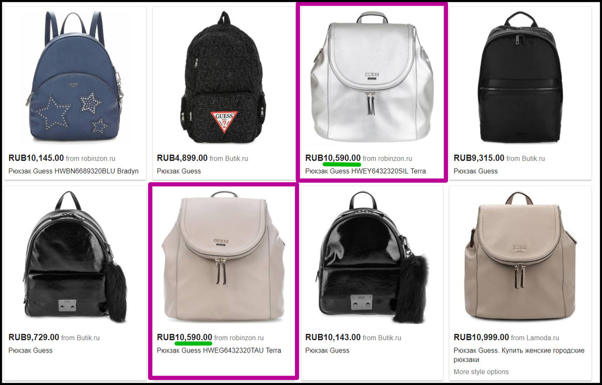 Скриншот из Google