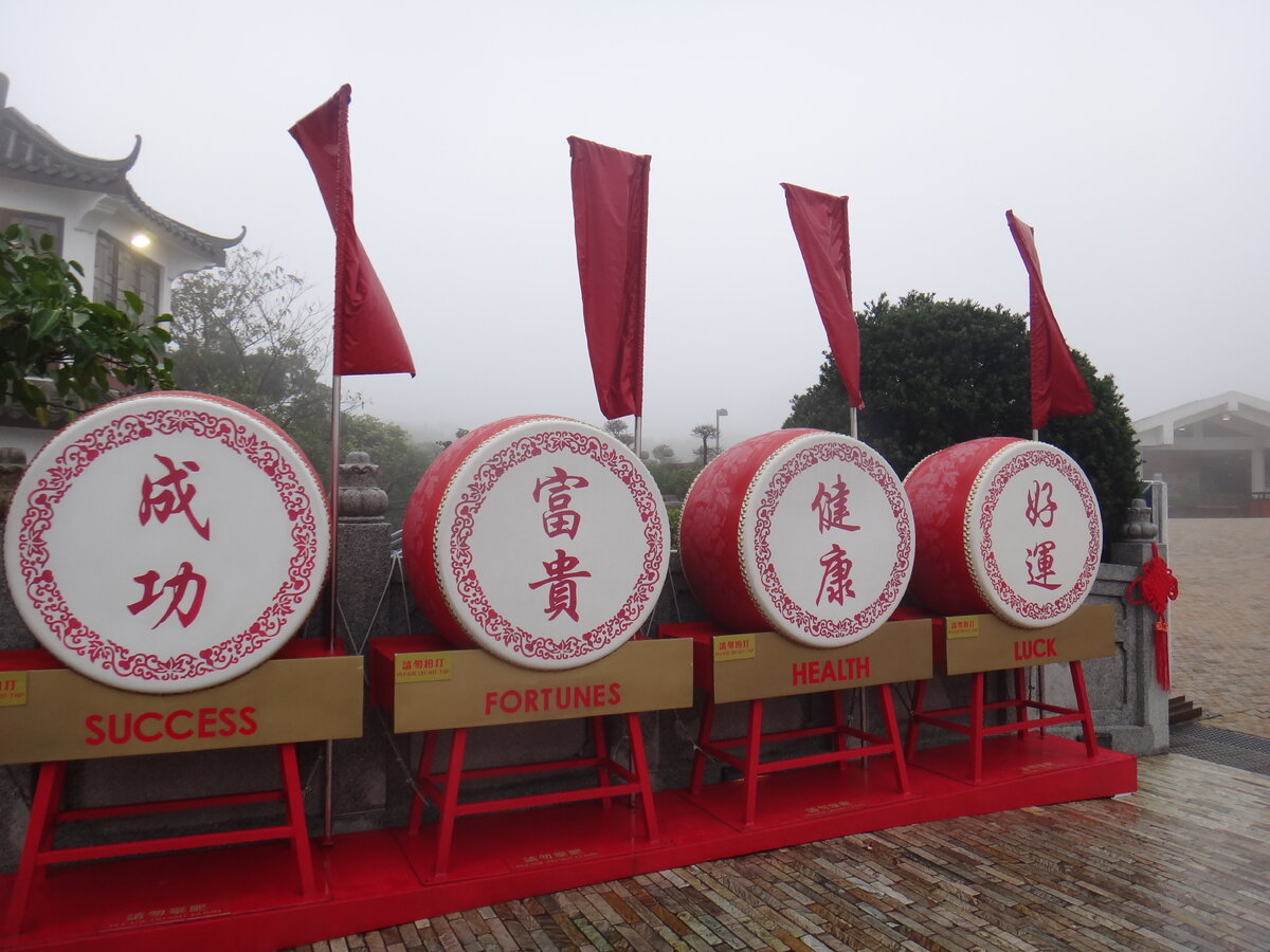 фото: барабаны в деревне Нгонг Пинг