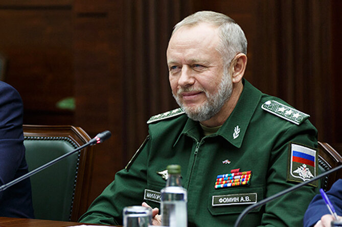 Александр Фомин