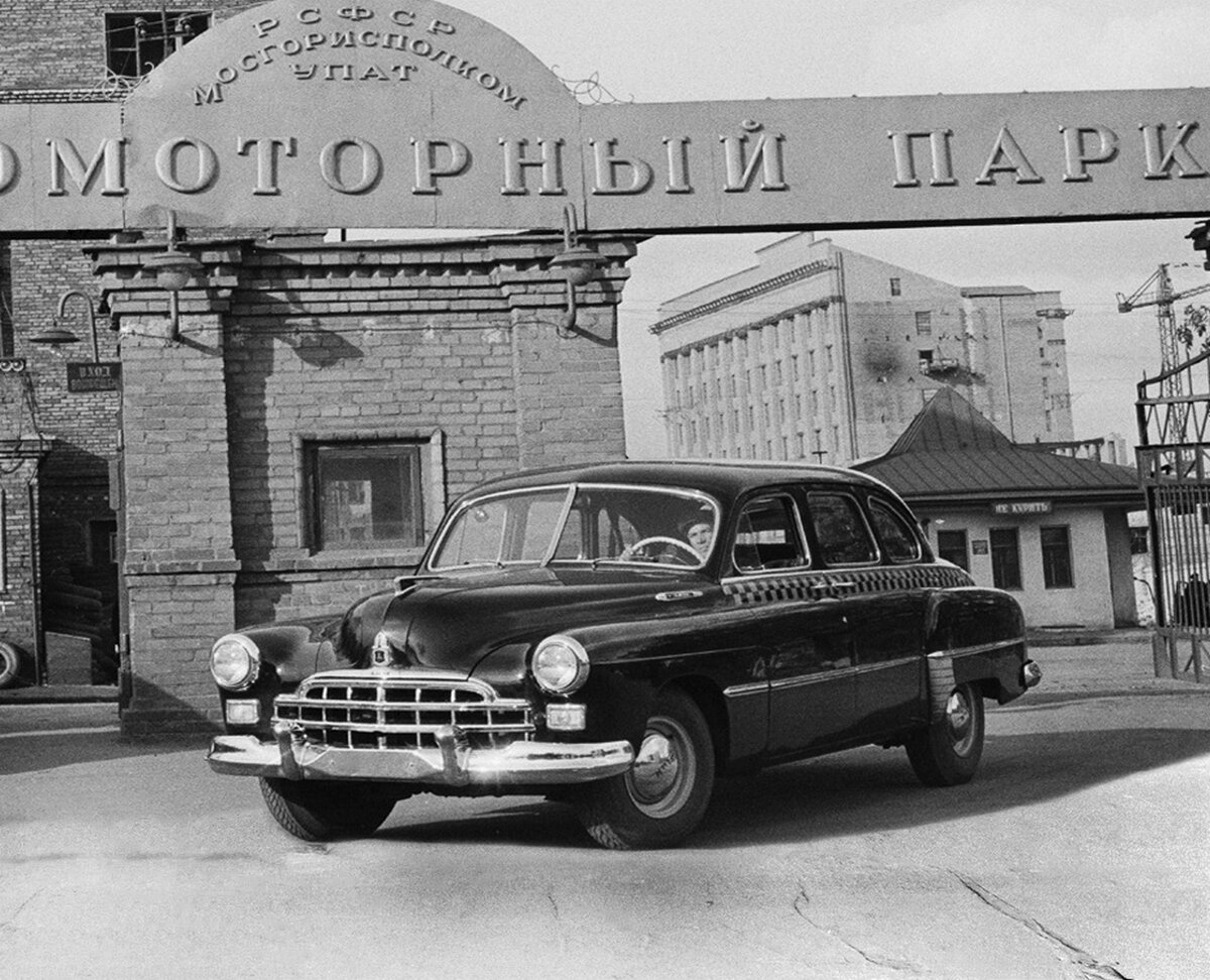Старый таксопарк. Зим (ГАЗ-12). ГАЗ 12 зим такси. ГАЗ 12 Чайка. Таксопарк СССР 1950.