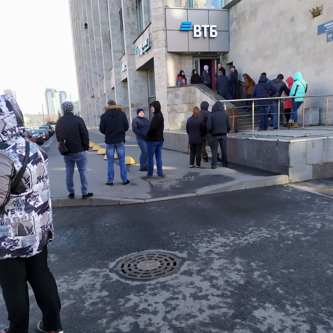 Люди массово снимают деньги со счетов