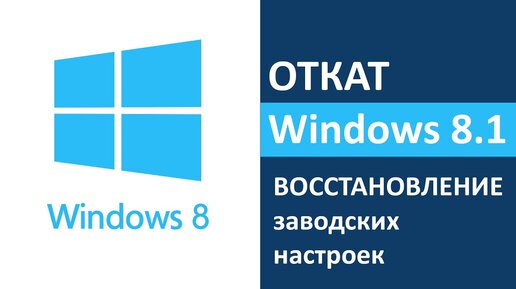   Windows 8         - YouTube