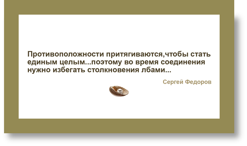 Женщина Скорпион и Мужчина Водолей – совместимость знаков Зодиака в любви и браке | Узнай Всё