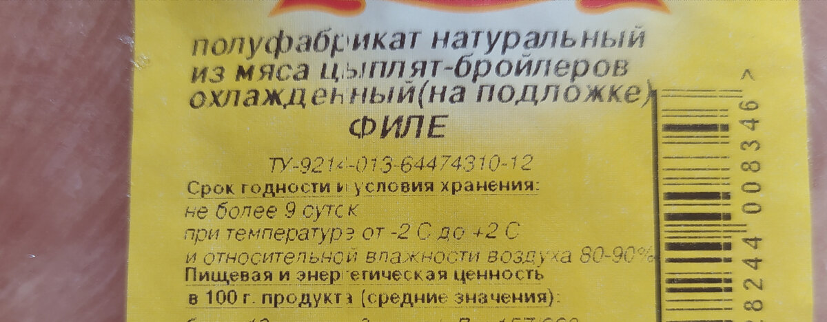 Постаралась максимально увеличить. 