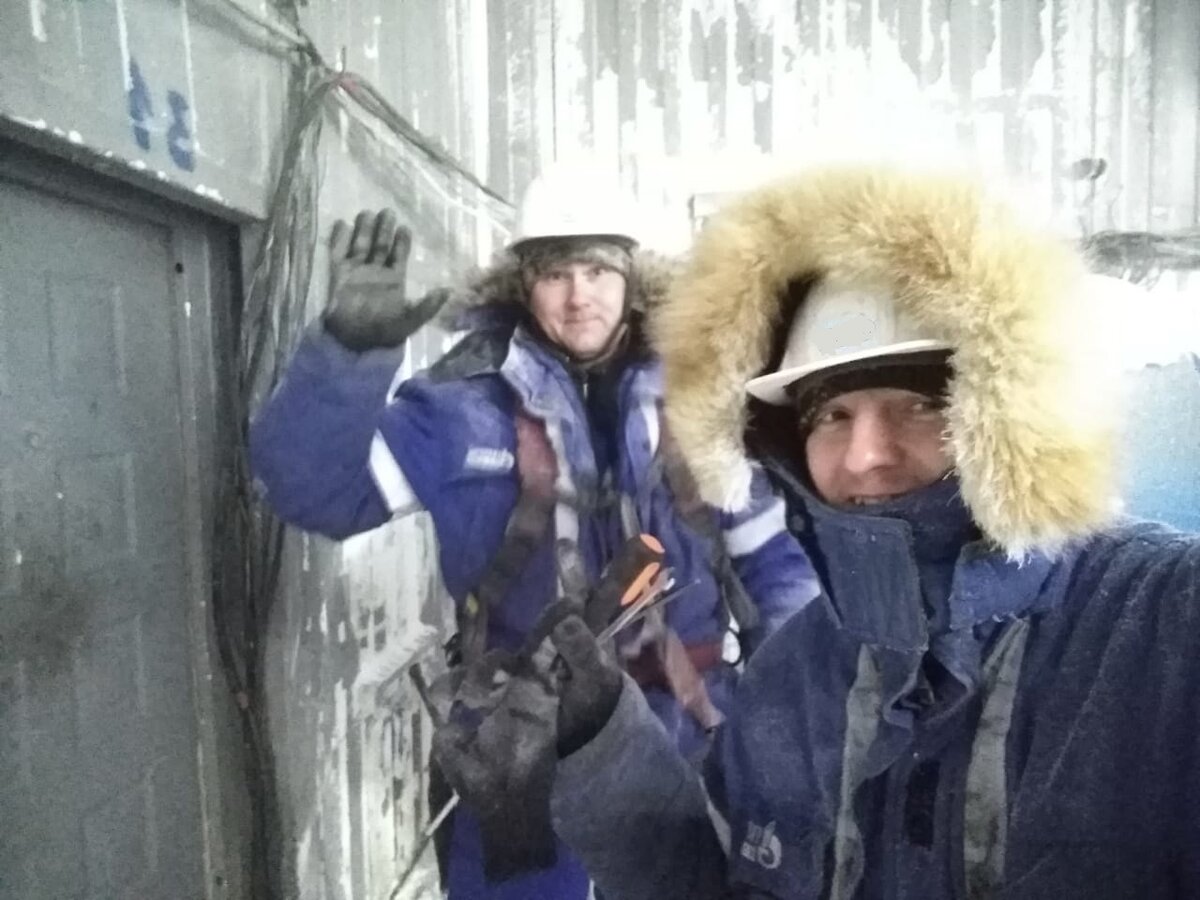 Нам было холодно...