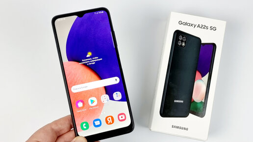 Samsung Galaxy A22S 5G: честный обзор!