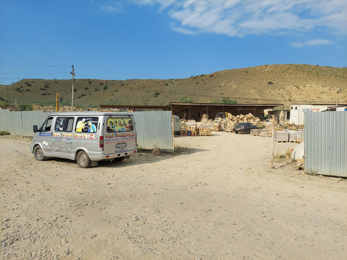 Наш заезд на "кирпичный завод" в Дагестане.