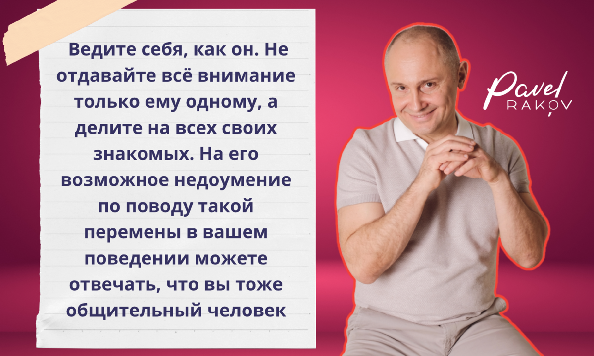 Парень советуется с девушкой: что это может означать и почему важно общаться о проблемах в отношениях