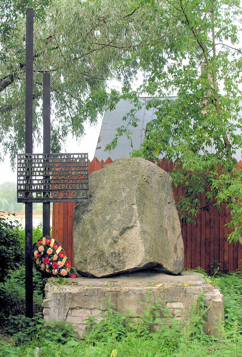 Памятное место, где находился родной дом Заслонова в Осташкове. Фото: wikipedia.org