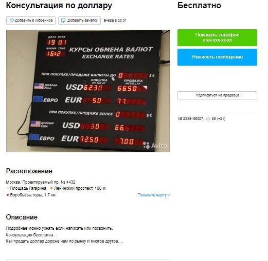 Продам воздух недорого.