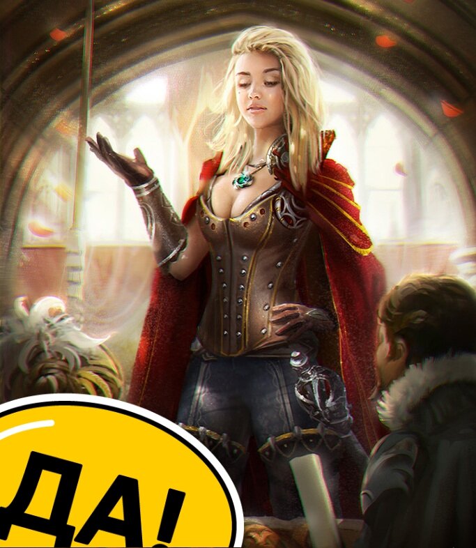 В свободном доступе  "Авантюрист". 