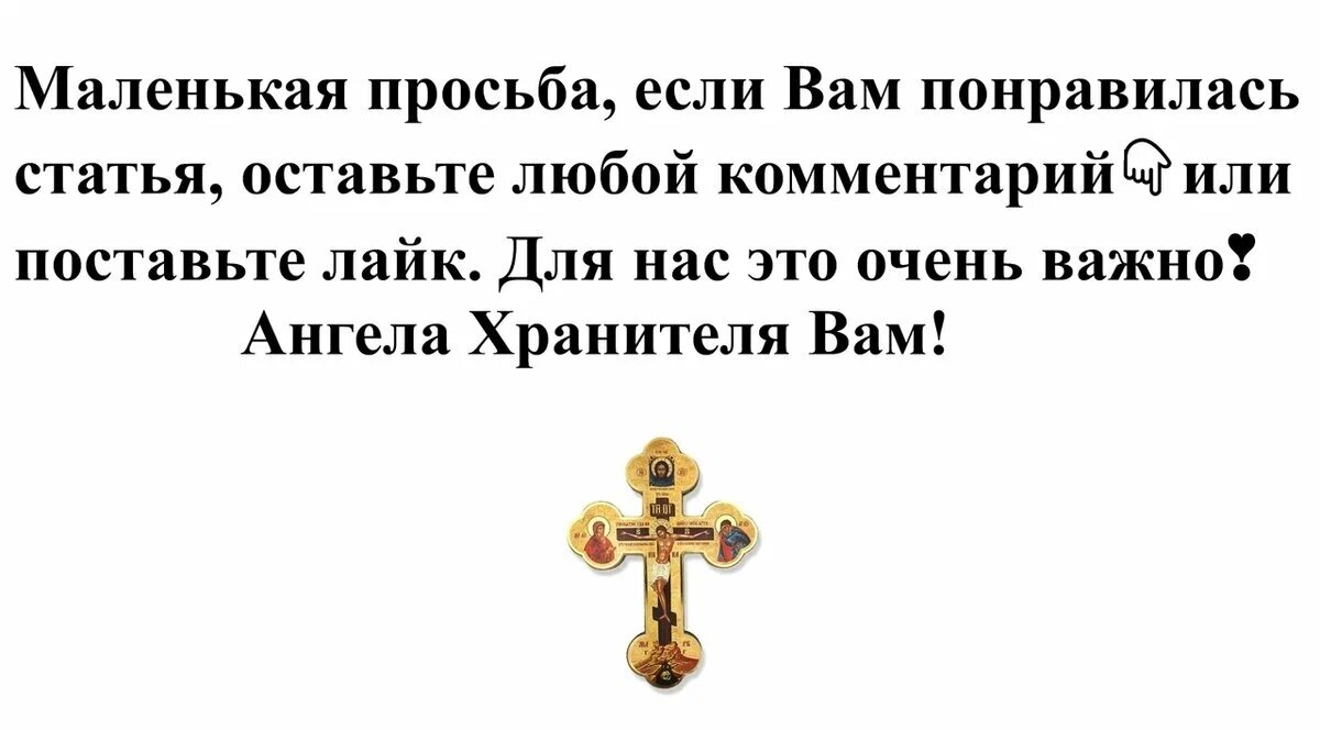 Придет новый лидер России: три пророчества. Трудно поверить, но все  сходятся на одном | Благовест | Дзен