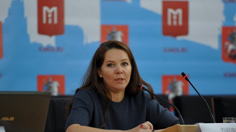   АГН «Москва»