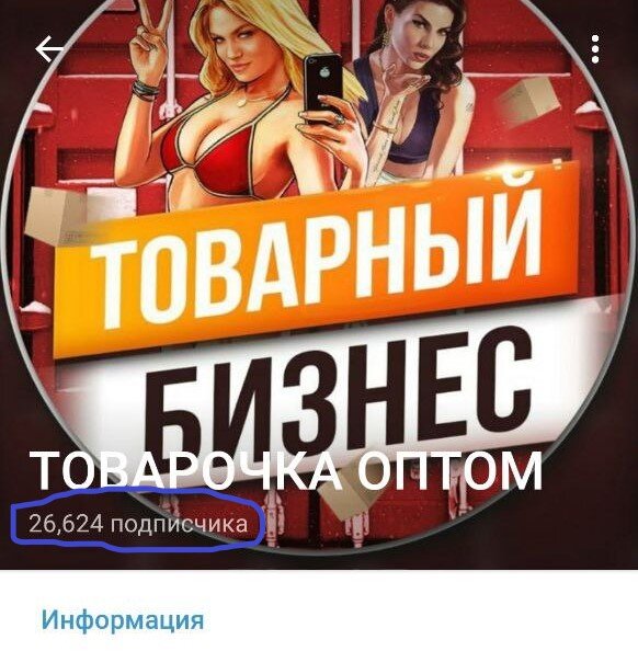 Аватарка этого недоразумения 