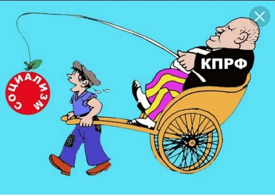 Моисей водил евреев по пустыне 40 лет, а КПРФ уже 30. Одни и те же слова, рассказы о прошлых героях.